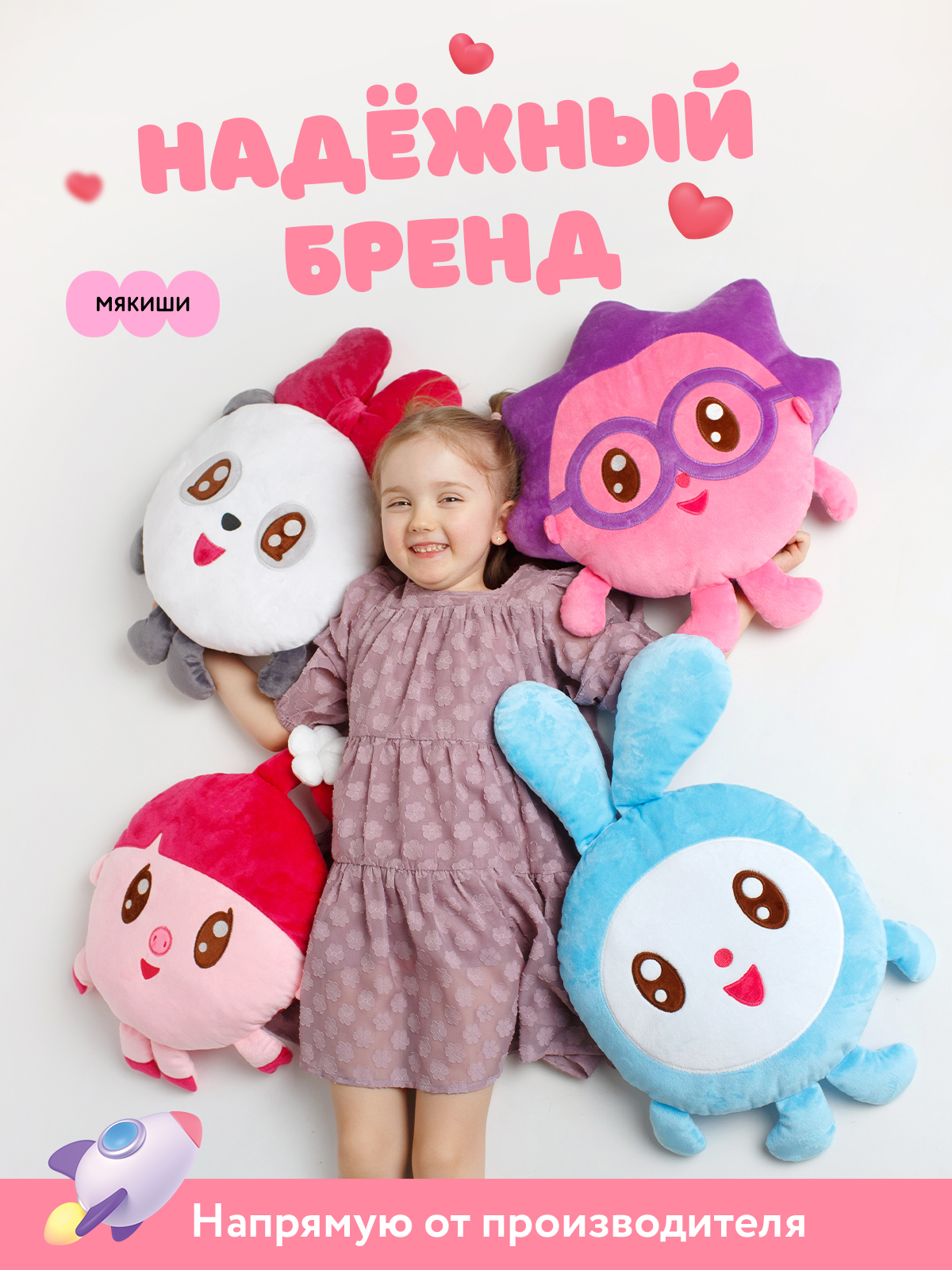 Подушка Мякиши Малышарики Пандочка - фото 6