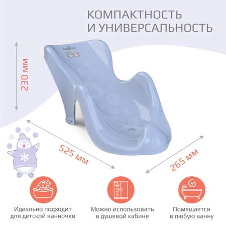 Горка KidWick Аква Мини фиолетовый