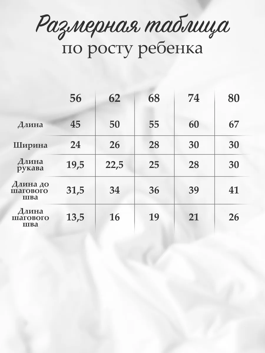 Комбинезон Супер Пупс мод24/розовый - фото 7