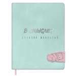 Дневник школьный Феникс + Два кота