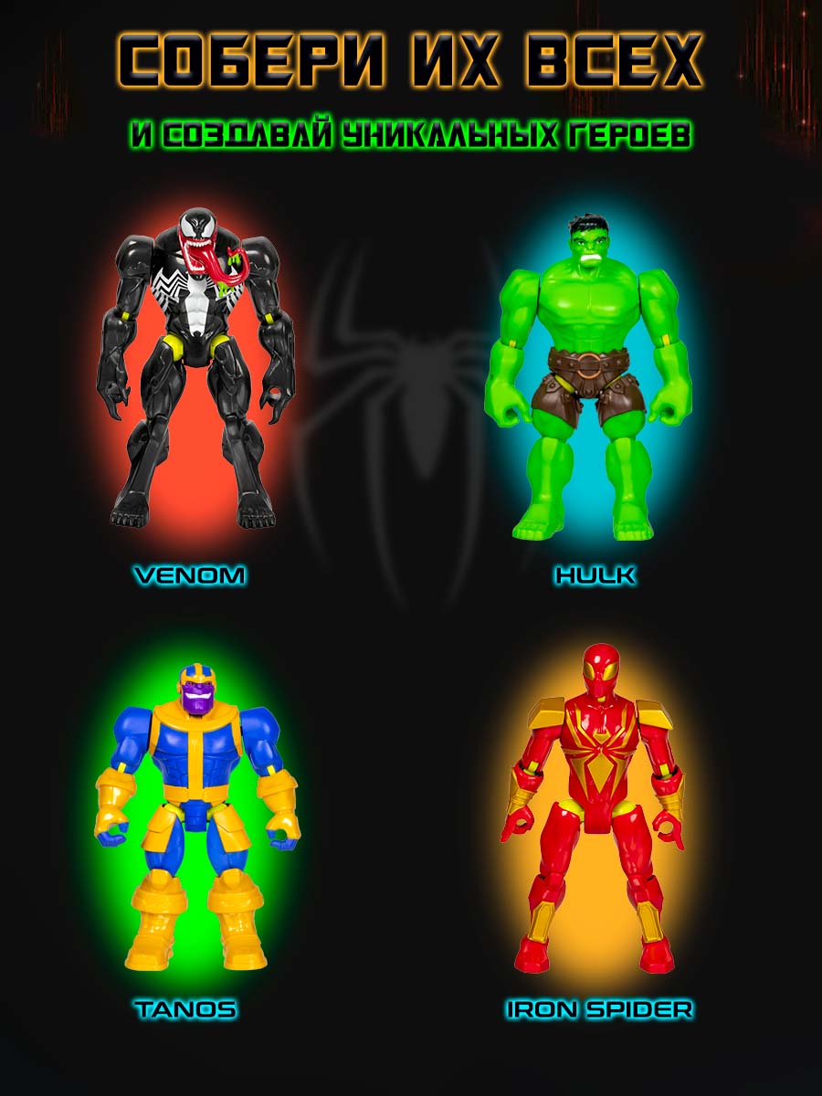 Фигурка Hasbro Делюкс MixMashers Iron Spider - фото 5