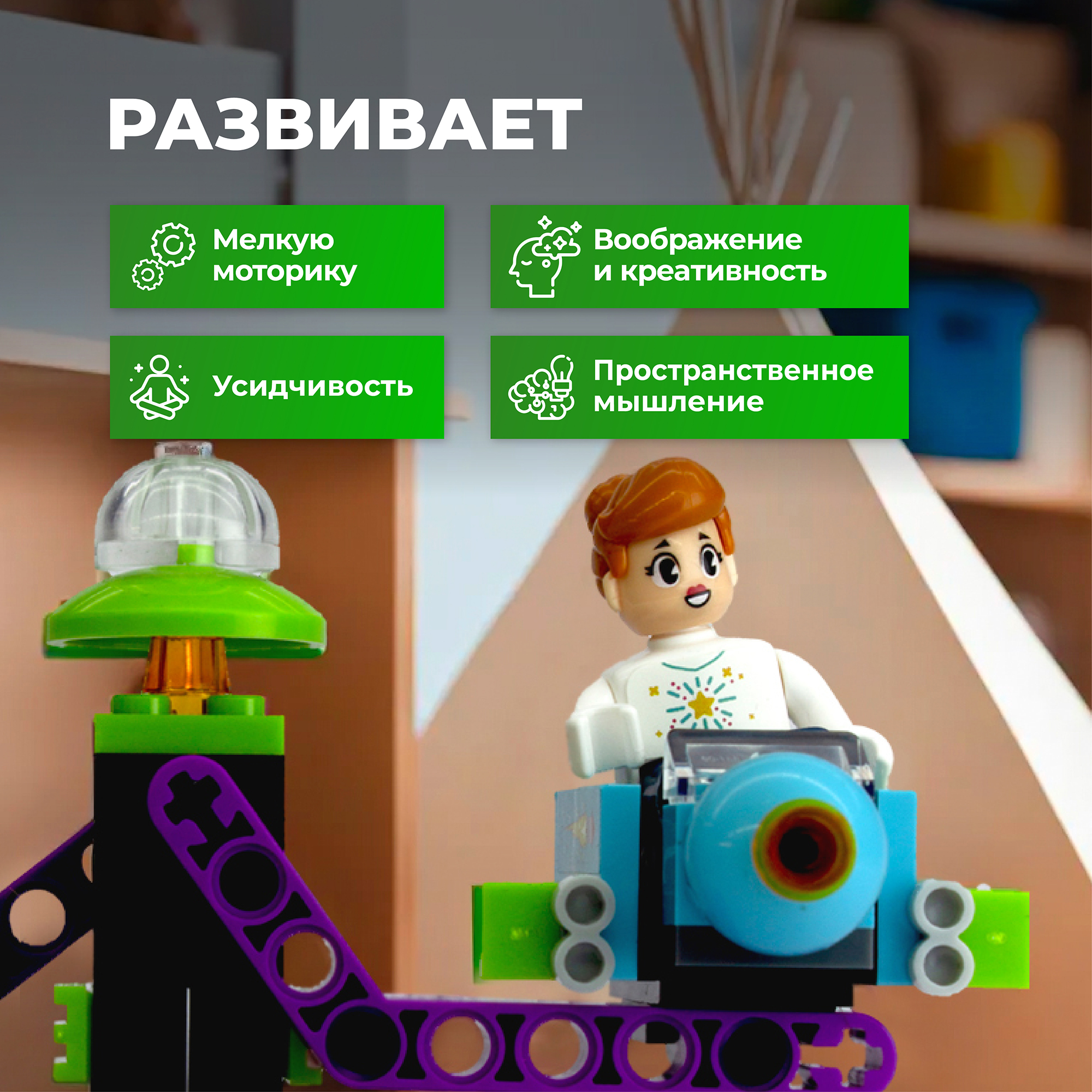 Конструктор kids bricks Парк развлечений 130 дет. - фото 2