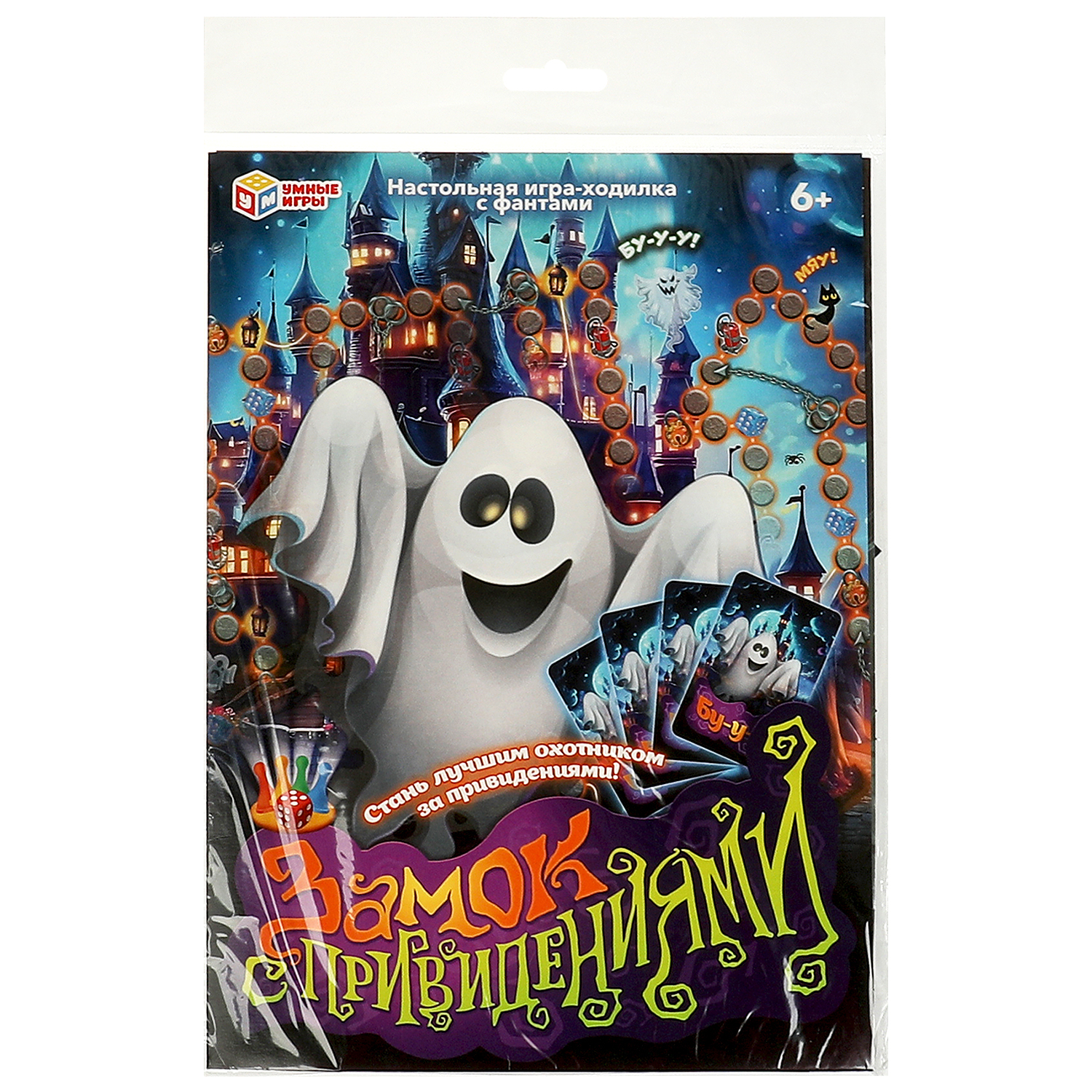 Настольная игра Умные игры Замок с привидениями - фото 1