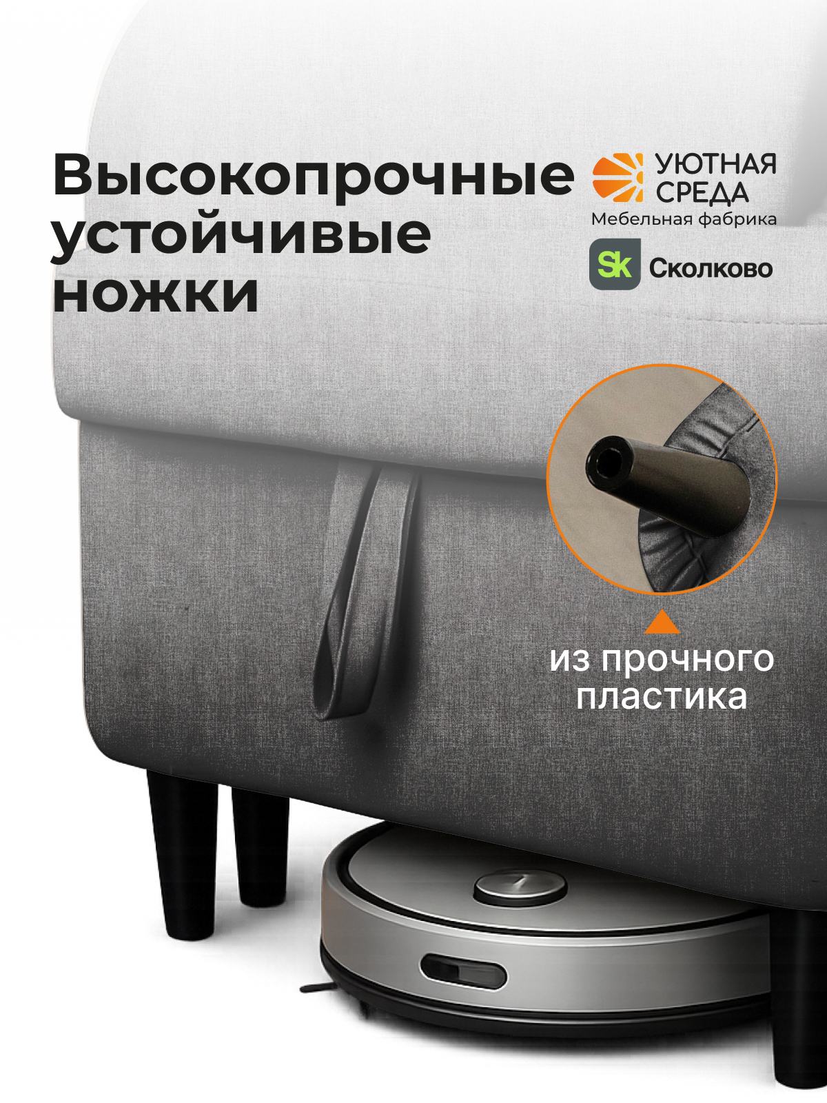 Диван Уютная среда раскладной рогожка правый серый - фото 14