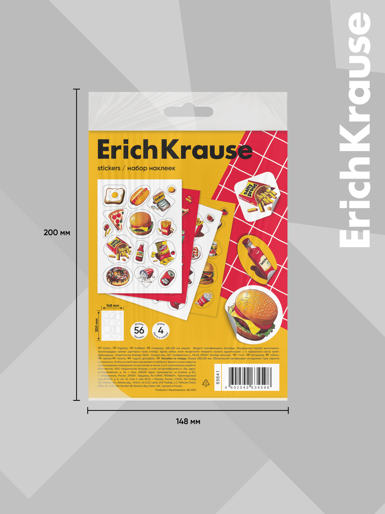 Наклейки ErichKrause Культ еды 4 шт. - фото 2