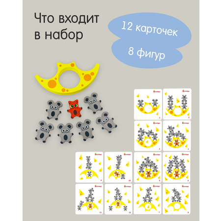 Игрушка Alatoys сортер Кошки-Мышки в ассортименте