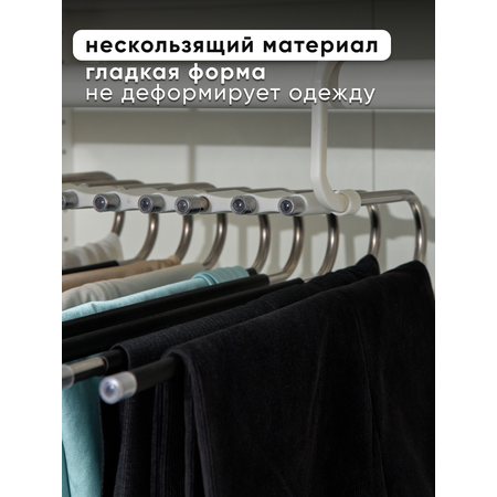 Вешалка для брюк oqqi и одежды трансформер 33х27х14
