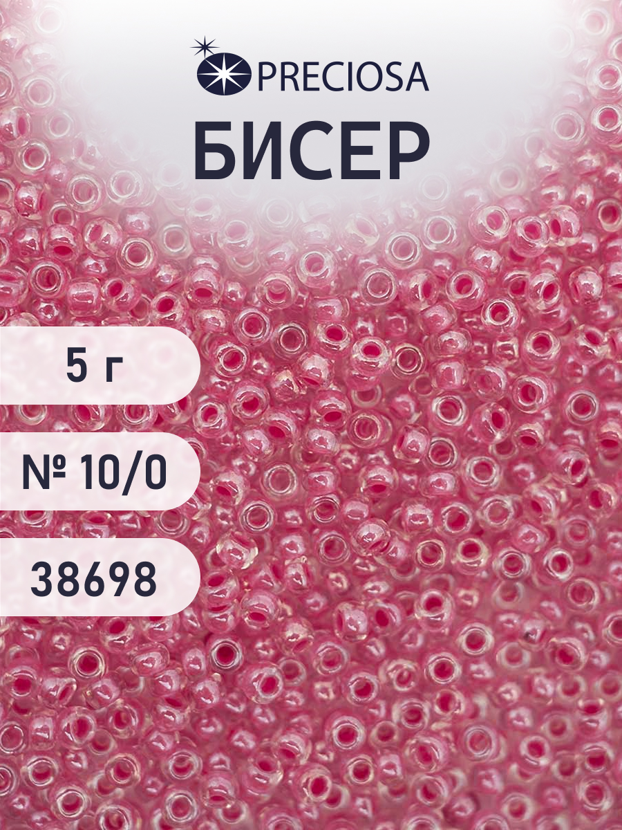 Набор для творчества Preciosa бисер чешский 10/0 5 г 1 шт - фото 1