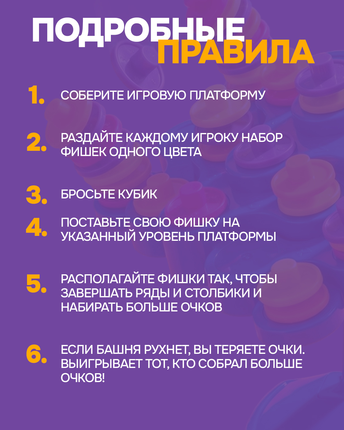 Настольная игра 1TOY Дженга Балансир башня - фото 9