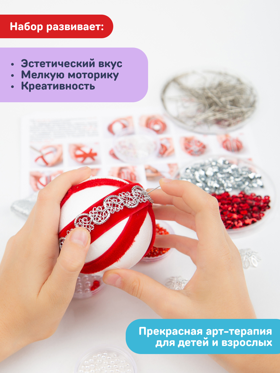 Набор для творчества Волшебная мастерская Рубин - фото 6