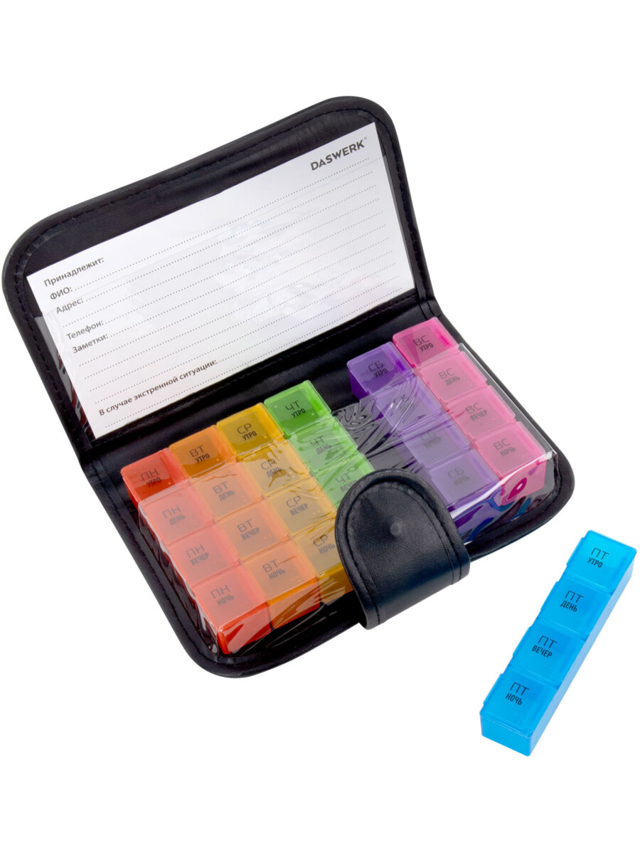 Таблетница DASWERK на неделю 4 приема - фото 1