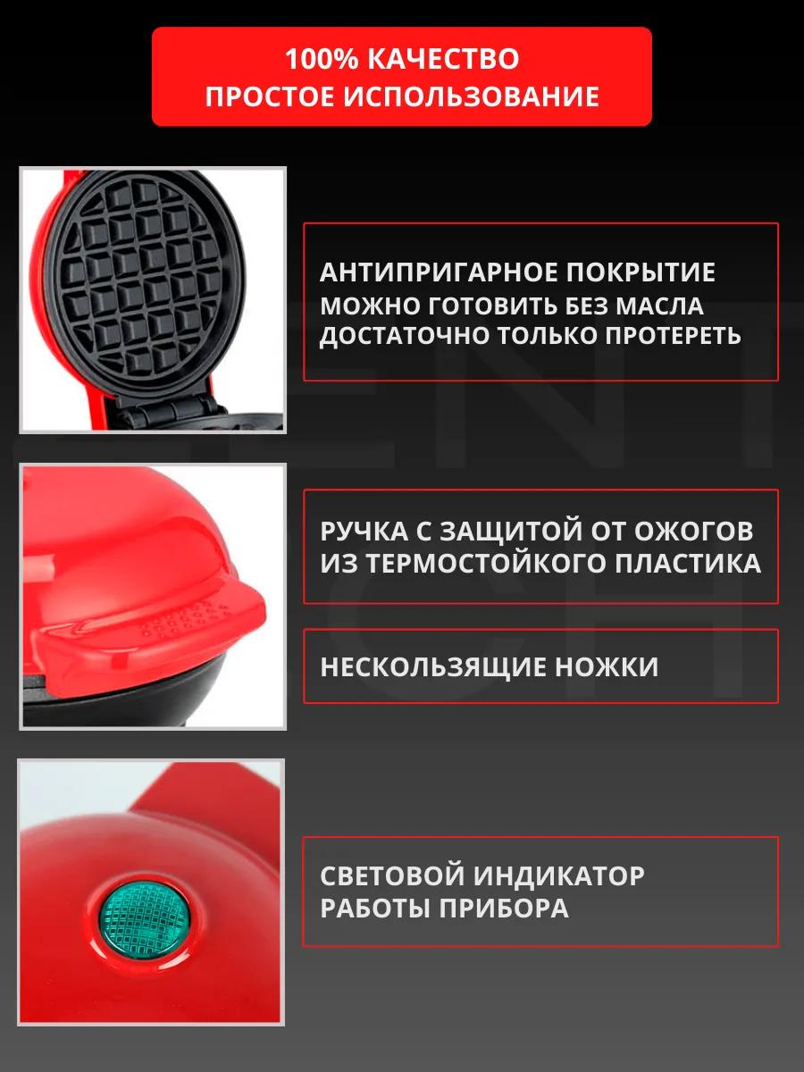 Вафельница электрическая для венских вафель - фото 6