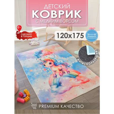 Развивающий коврик детский KOVRIKANA для девочек единорог голубой розовый 120см на 175см