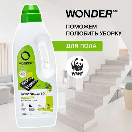 Средство для мытья пола WONDER Lab Киви и листья айвы 1л