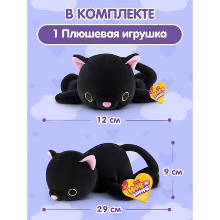 Мягкая игрушка Zuru HUG A LUMPS котик Луна 9 см