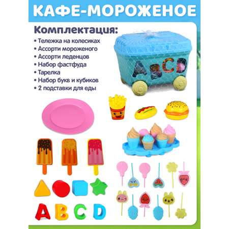 Игровой набор AMORE BELLO прилавок, продукты