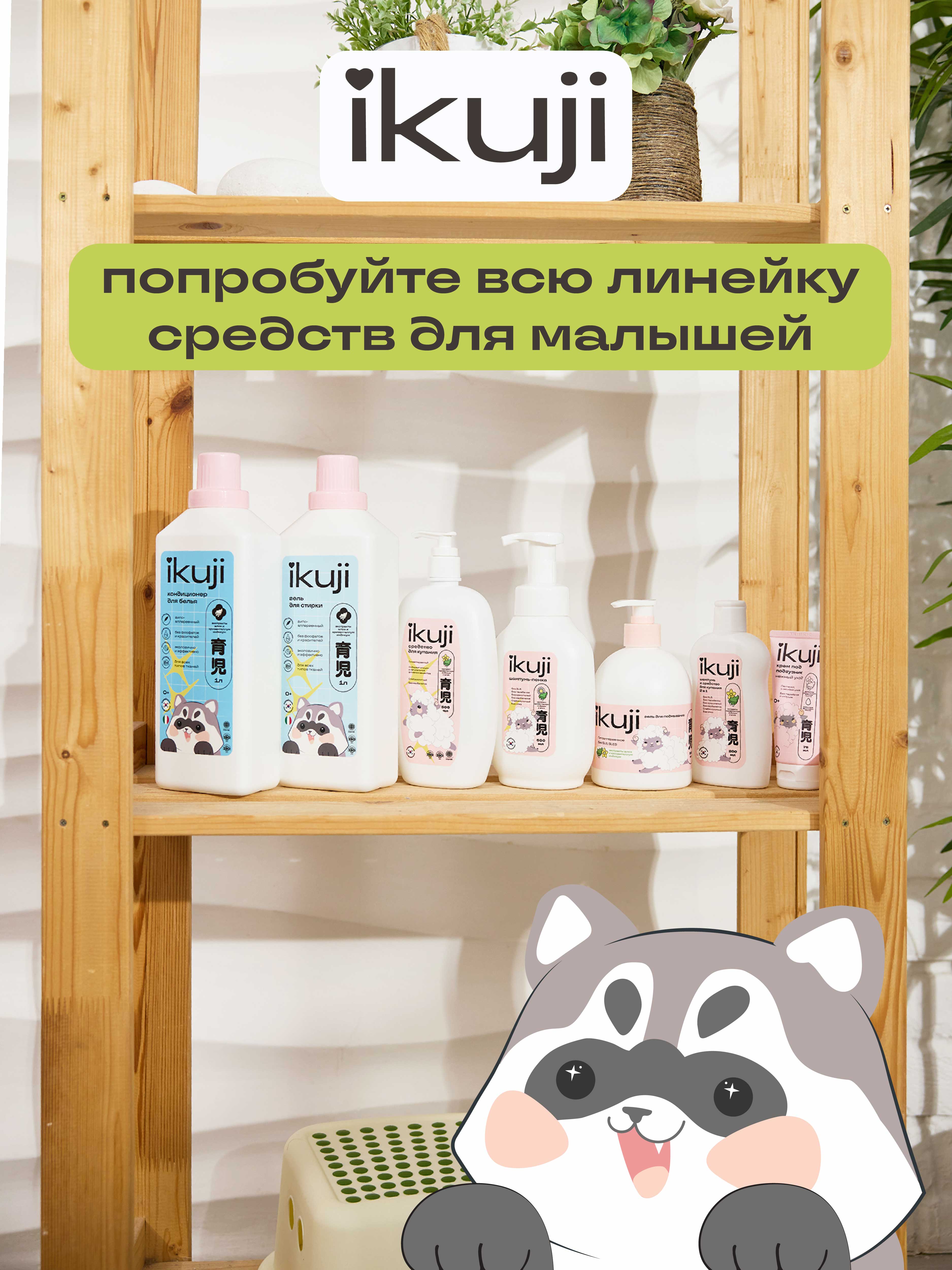 Подгузники Ikuji (9-12 кг) 18 шт. - фото 11