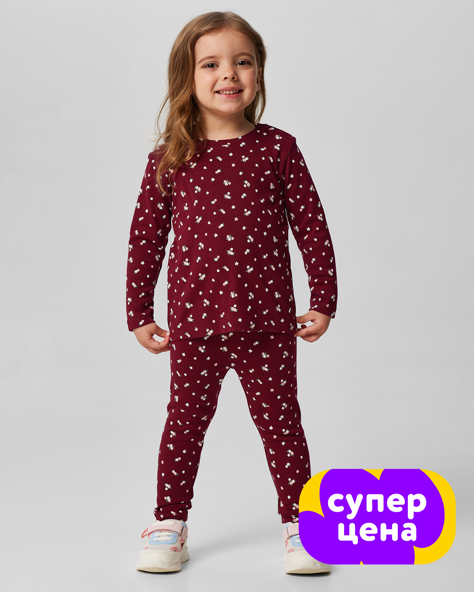 Комплект BabyGo W25BG4-KGR10-2ig-D1 - фото 1