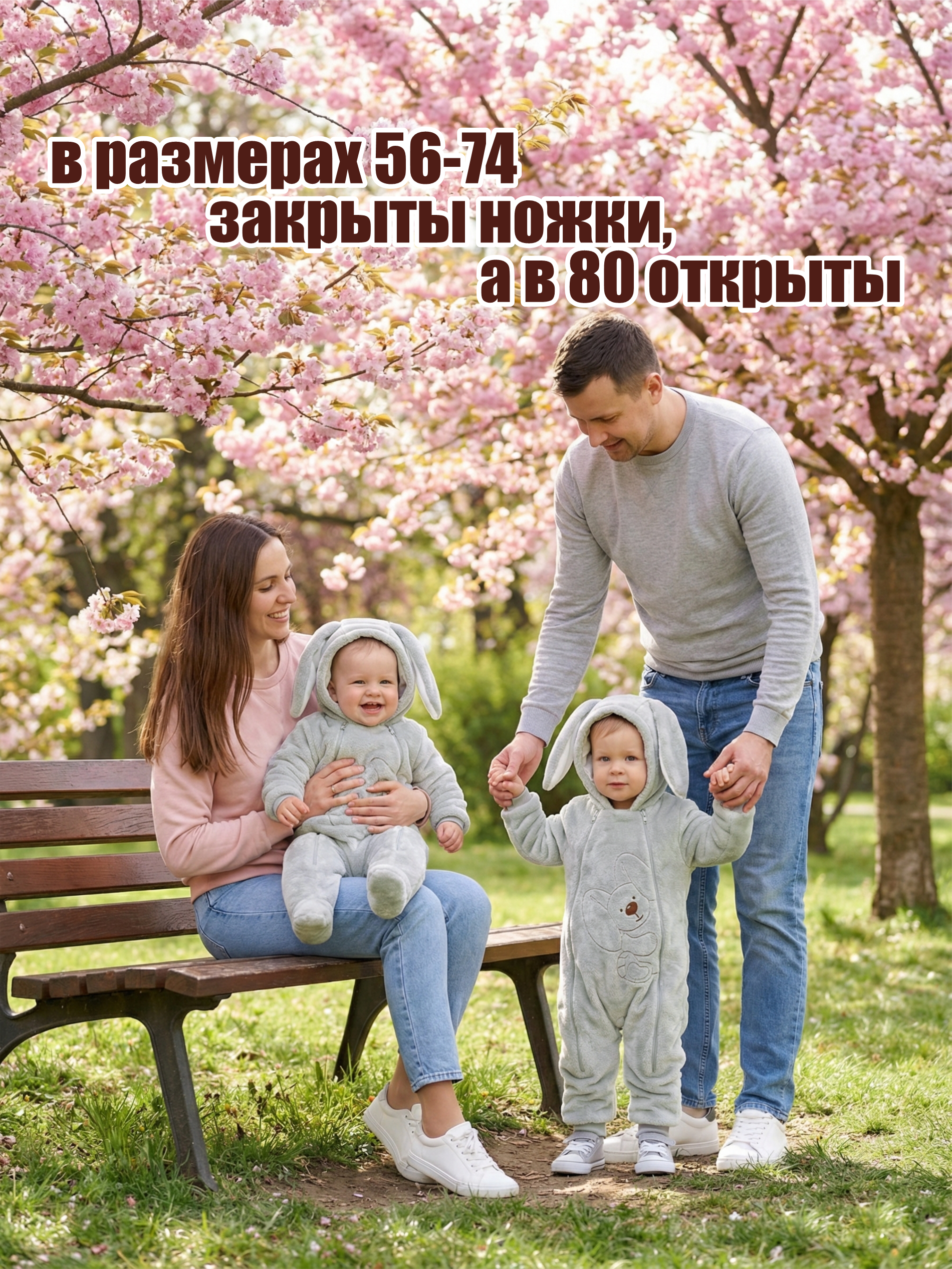 Комбинезон утепленный СОННЫЙ ГНОМИК 2408/50 - фото 8