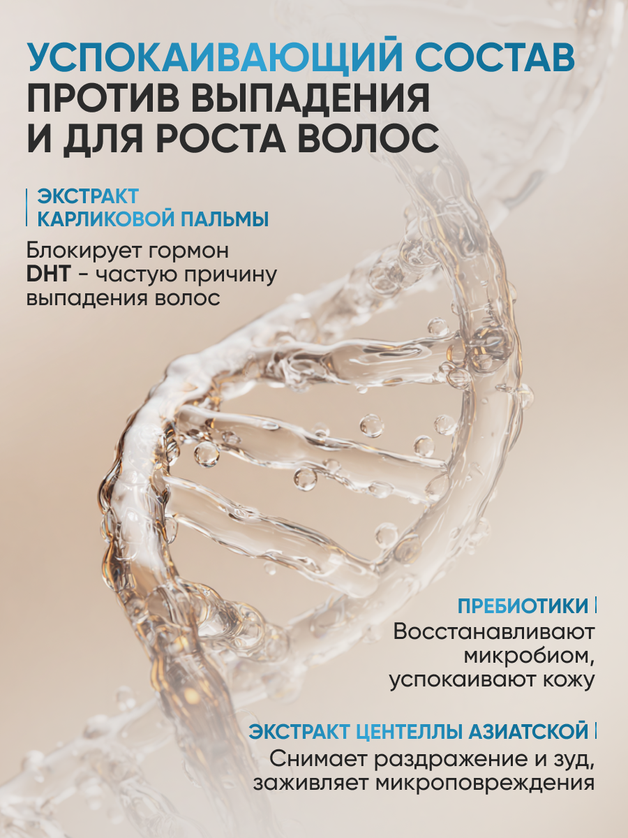 Спрей Ринфолтил 100 мл - фото 8