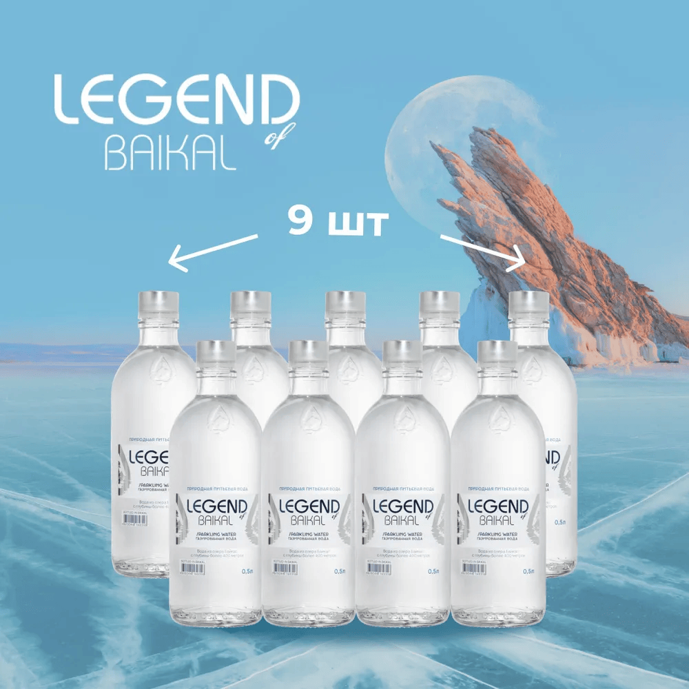 Питьевая вода Legend of Baikal газированная - фото 1