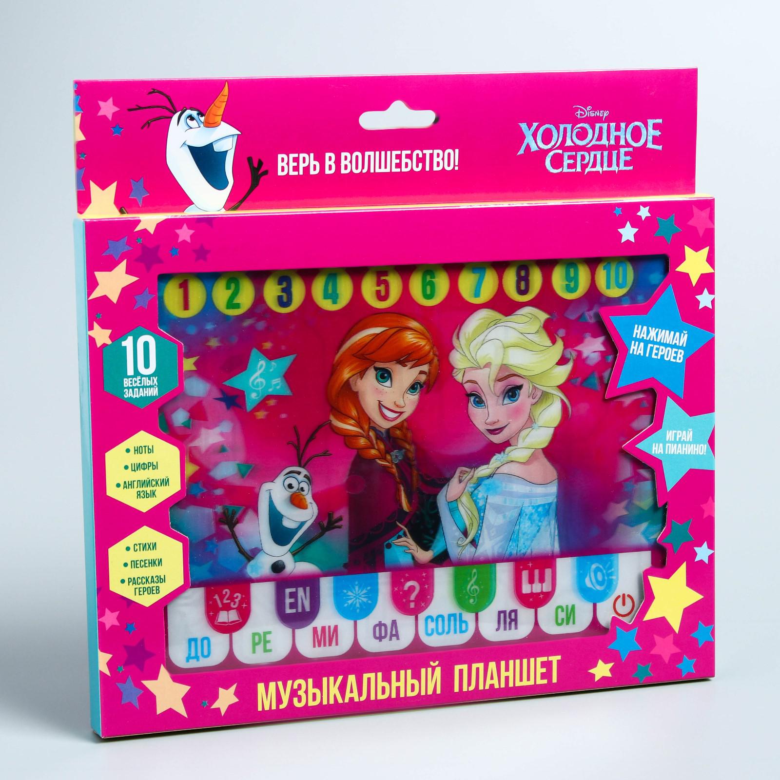 Игрушка Disney - фото 5