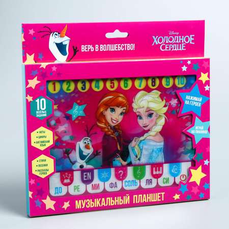 Игрушка Disney