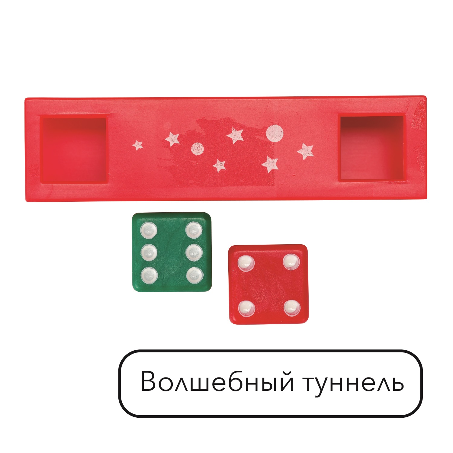 Фокусы Step Puzzle Школа волшебства 10 в ассортименте - фото 25