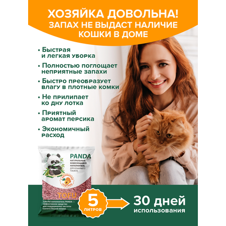 Наполнитель Lilli Pet 5 л растительный, комкующийся