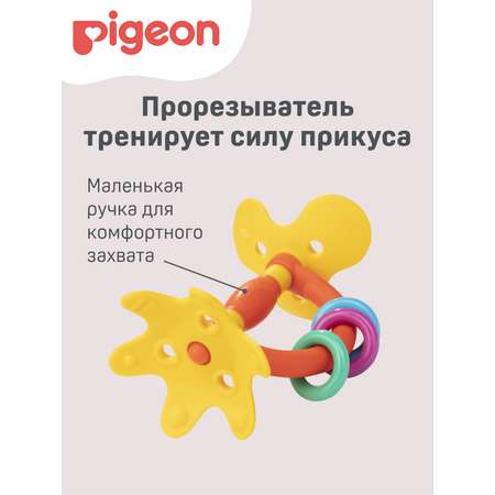 Прорезыватель Pigeon Цветок