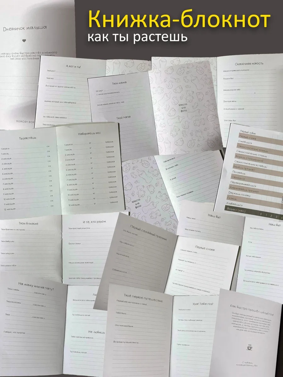 Подарочный набор Memory Box Бордовый - фото 6