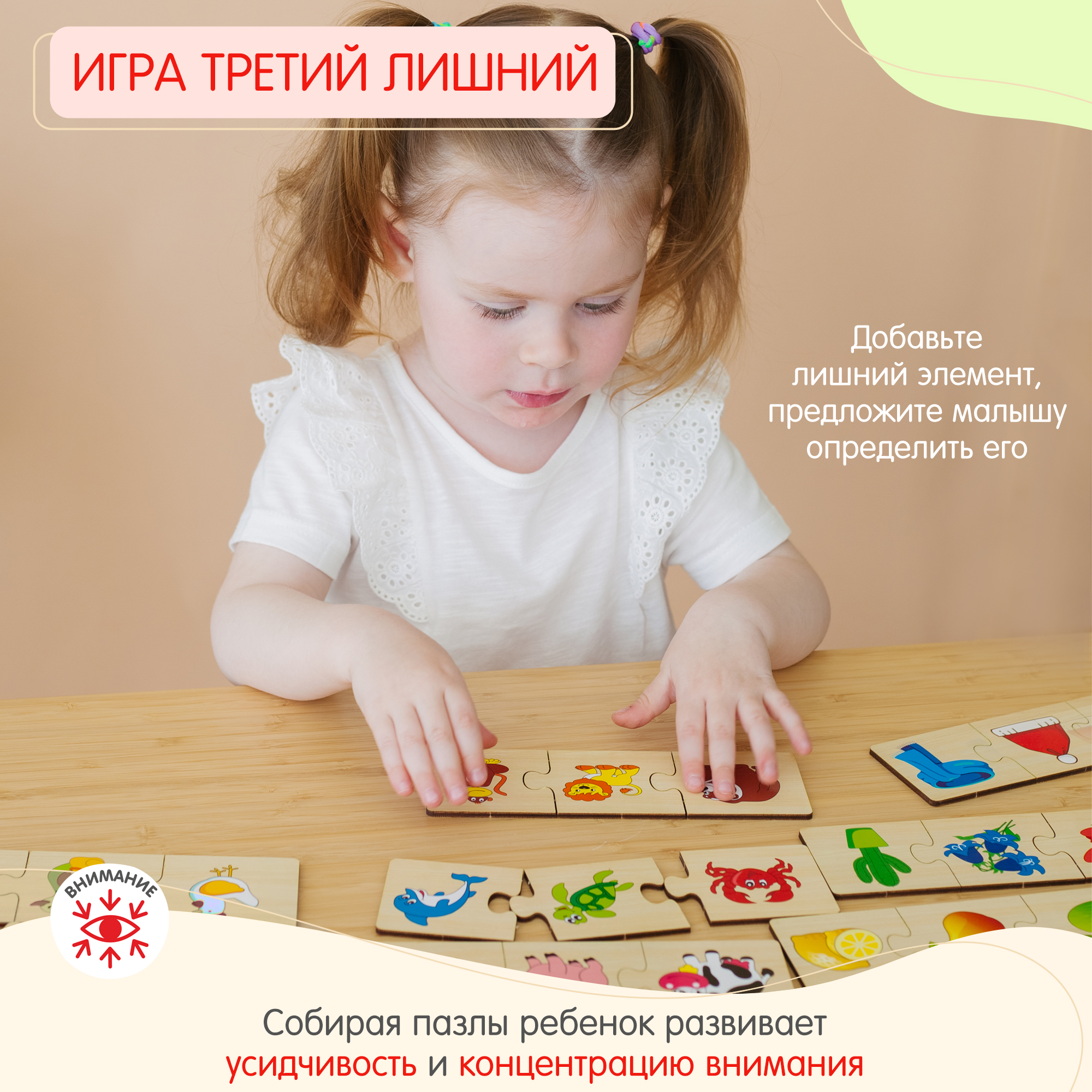Пазл Alatoys Детские деревянные классический в ассортименте - фото 5