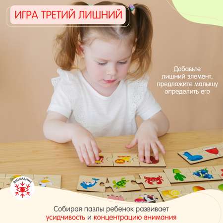 Пазл Alatoys Детские деревянные классический в ассортименте