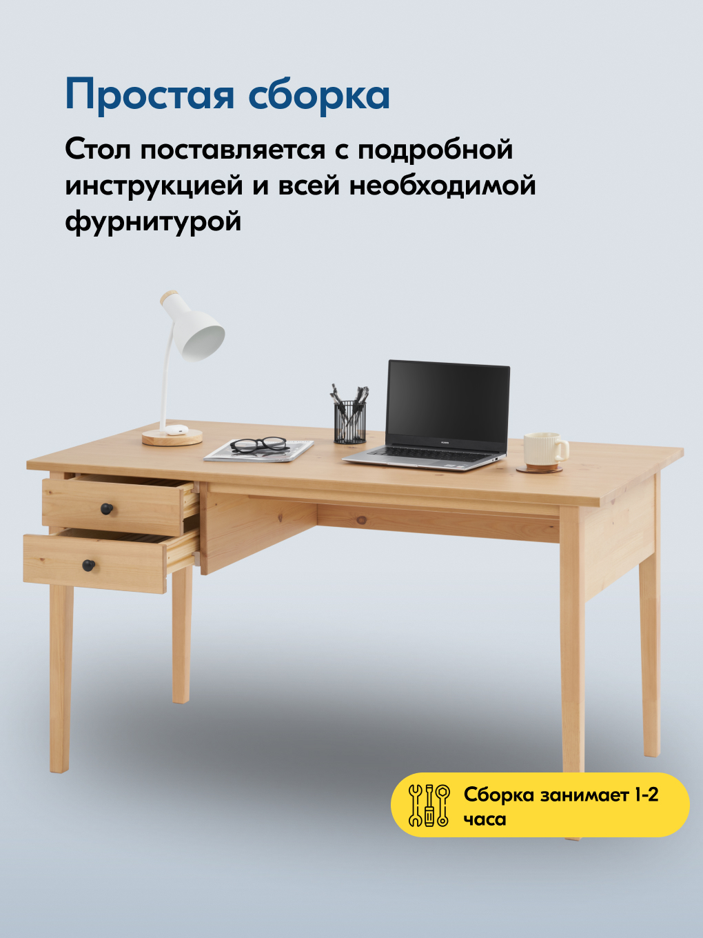 Письменный стол IKEA ВУХТЫМ - фото 9