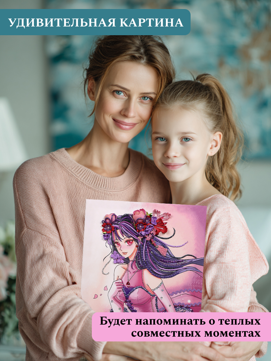 Картина из страз Волшебная мастерская Дыхание ветра - фото 10