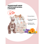 Набор средств MEDILANA 2 шт.