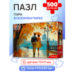 Пазл Рыжий кот классический