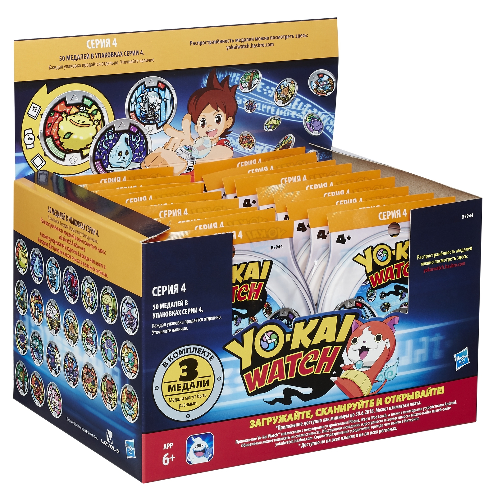 Игровой набор YOKAI WATCH в ассортименте - фото 40
