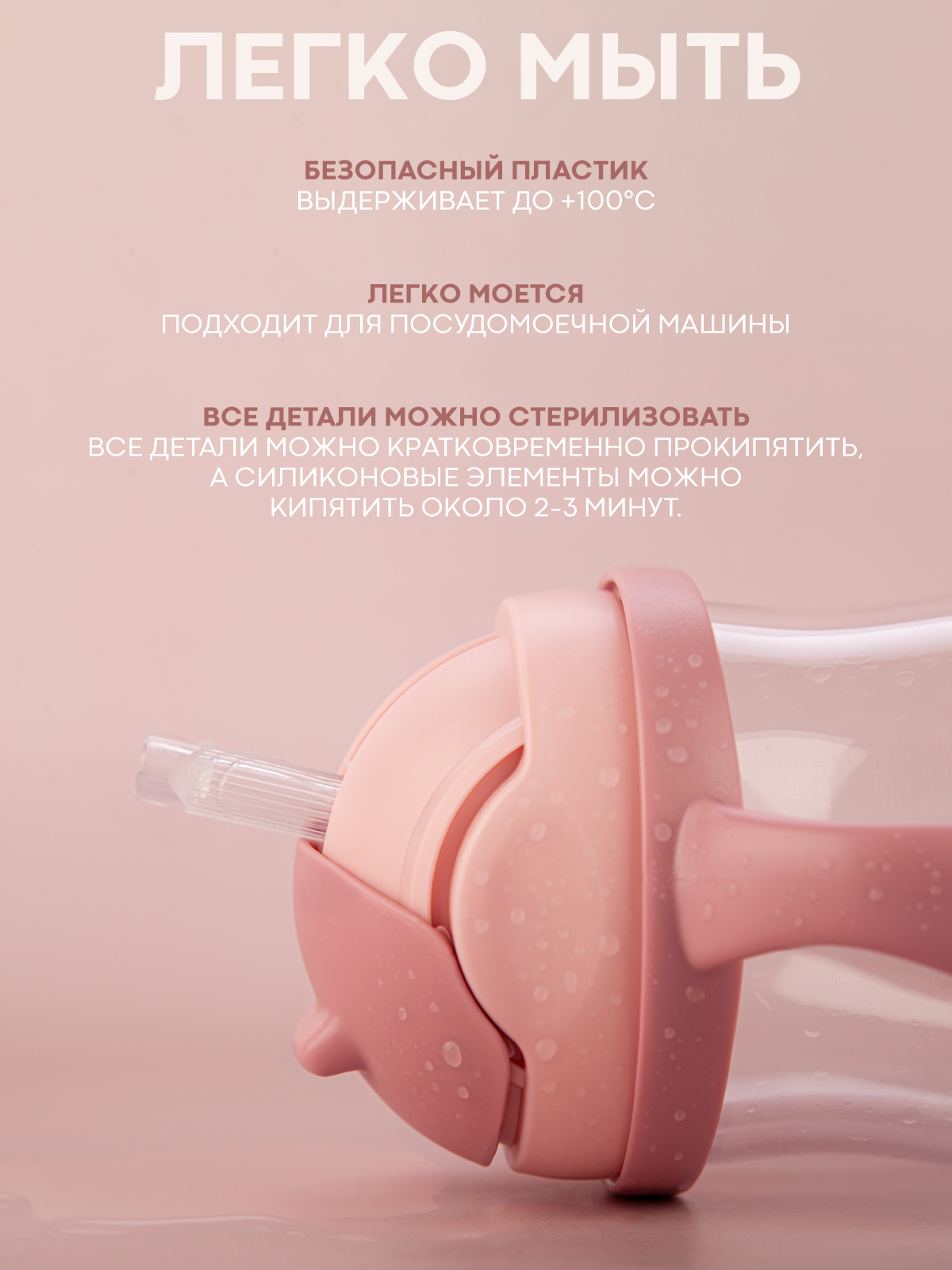 Поильник КАРТОФАН 300 мл 1 шт. - фото 7