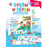 Настольная игра MAGNETICUS