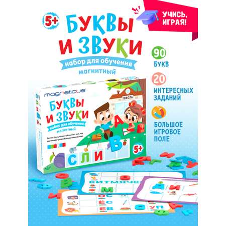 Настольная игра MAGNETICUS