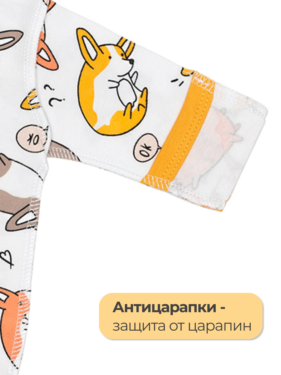 Комбинезон для недоношенных Эскимо 26-437 - фото 4