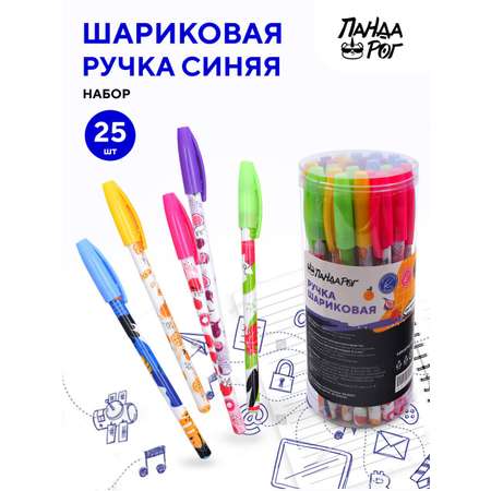 Ручка шариковая ПАНДАРОГ 25 шт.