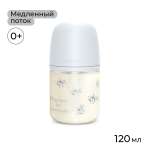 Бутылочка Suavinex 120 мл 1 шт.