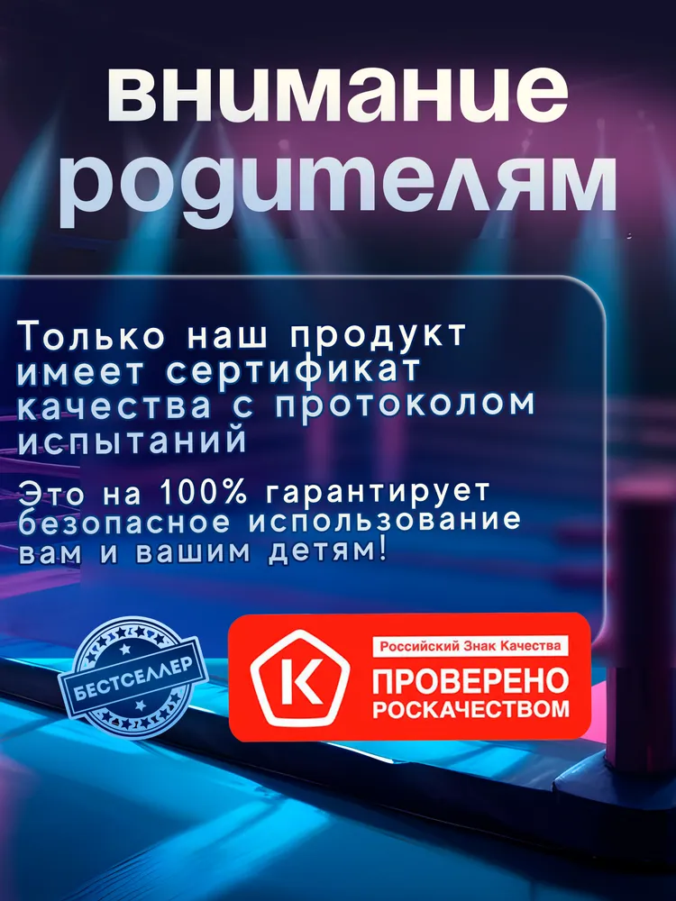 Боксерские груши Бестселлер Интерактивный спортивный тренажер - фото 8