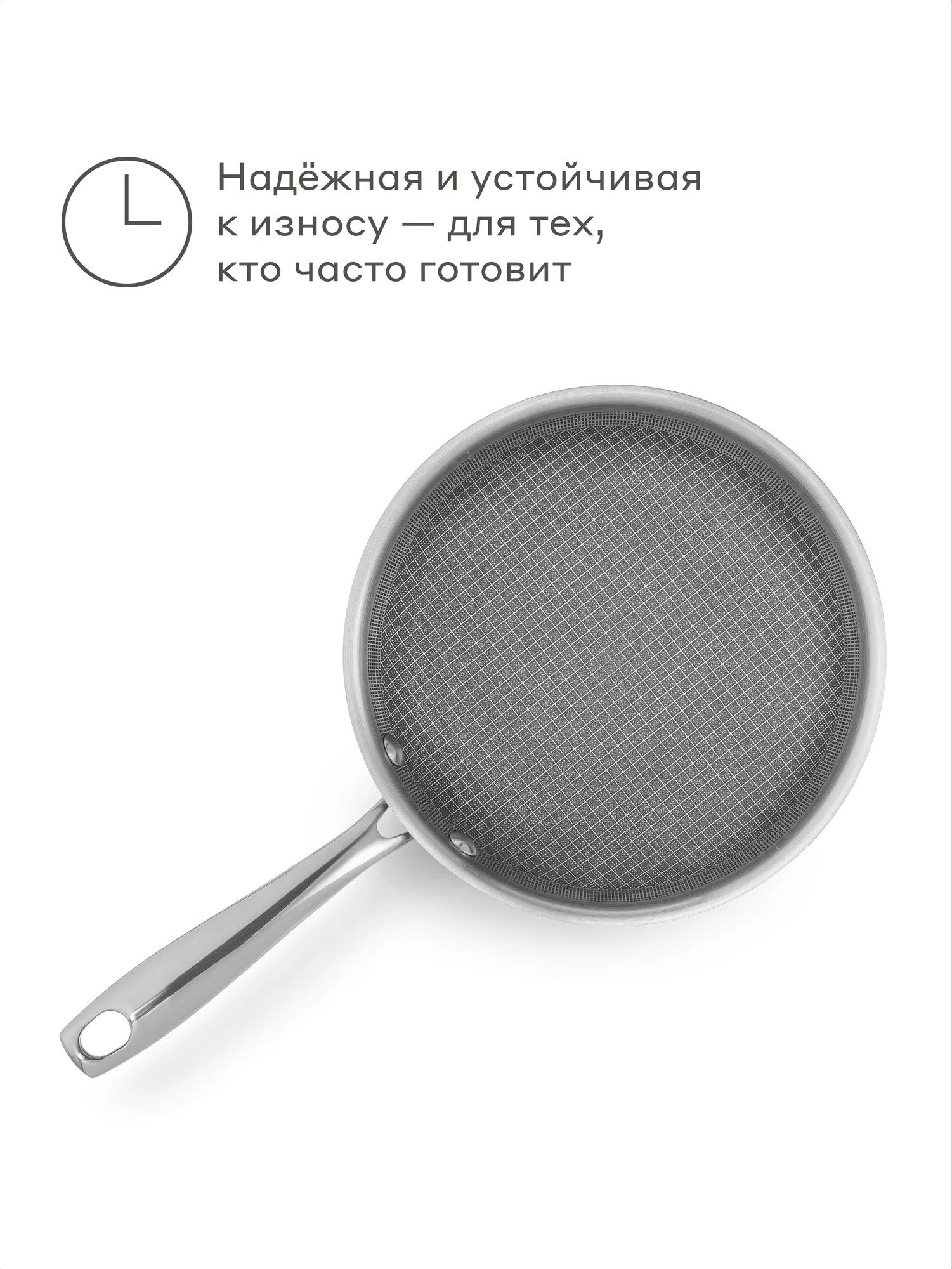 Сковорода Pragma Seten из нержавеющей стали 3-ply с керамическим покрытием 26 см - фото 10