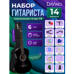 Игрушка музыкальная DaVinci DC-50A 14 BK PACK гитара