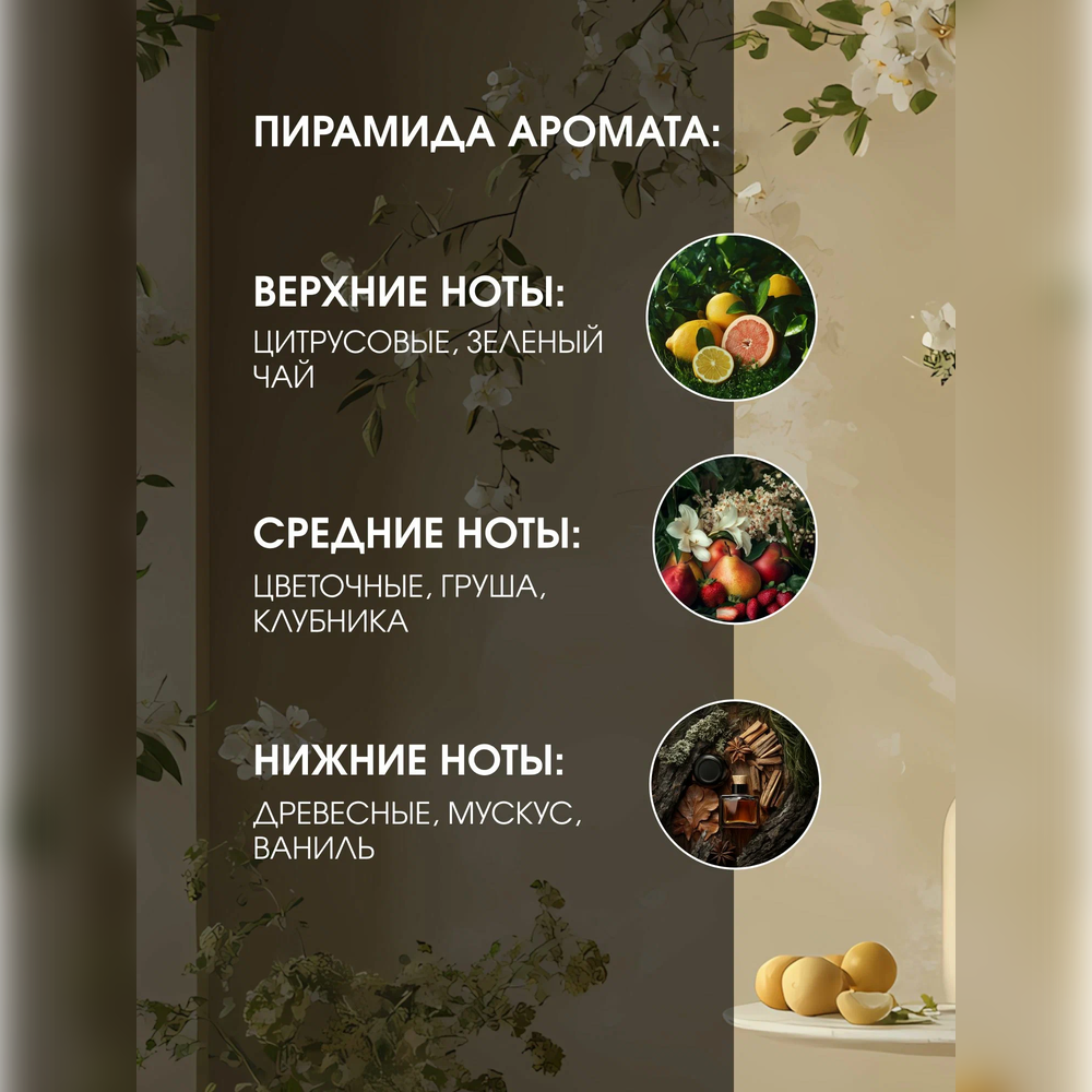 Мыло жидкое La Fabrique 385 г 300 мл - фото 2