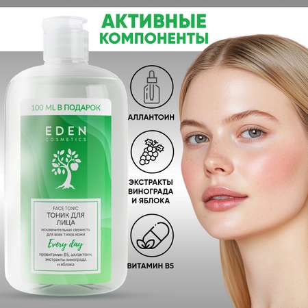 Тоник EDEN Увлажняющий 600 мл