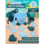 Песочный набор Компания Друзей Голубой